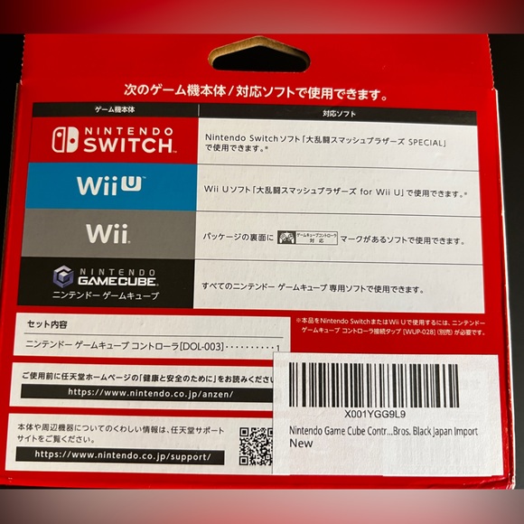 Nintendo Controller from Japan - Picture 2 of 2